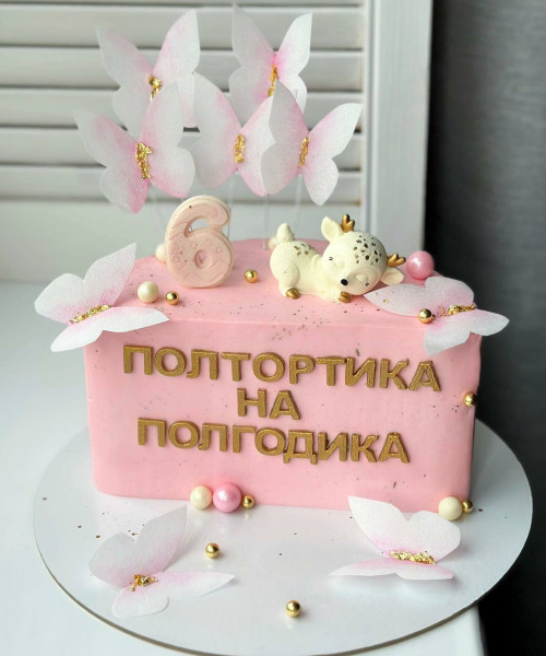 Купить Торт #131